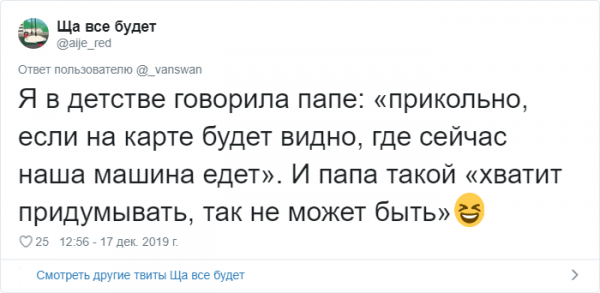 Ностальгическая тема в соц сетях: пользователи вспоминают, когда их поразило то, как изменился мир вокруг