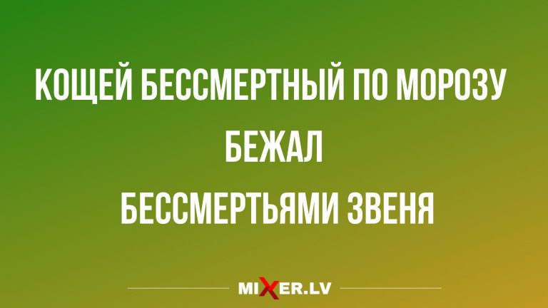 лучший юмор для настроения