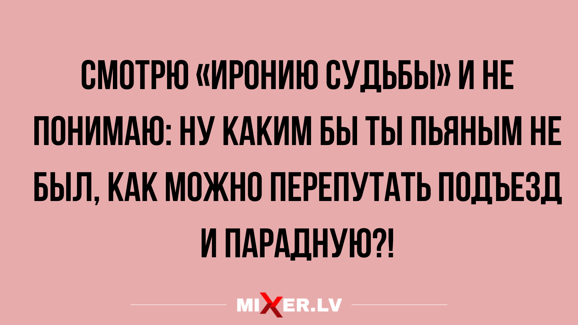 прикольные анекдоты на разные темы