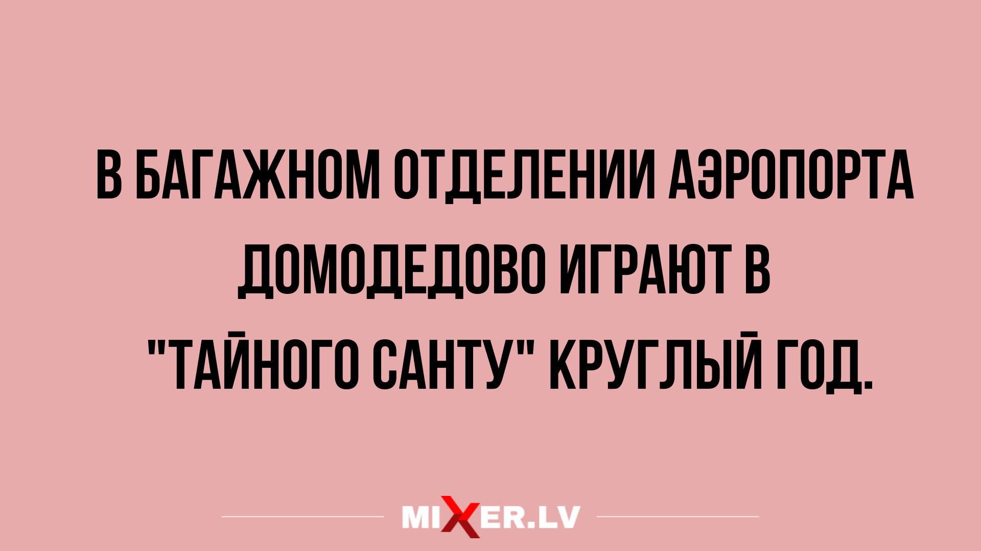 новые анекдоты и юмор в четверг