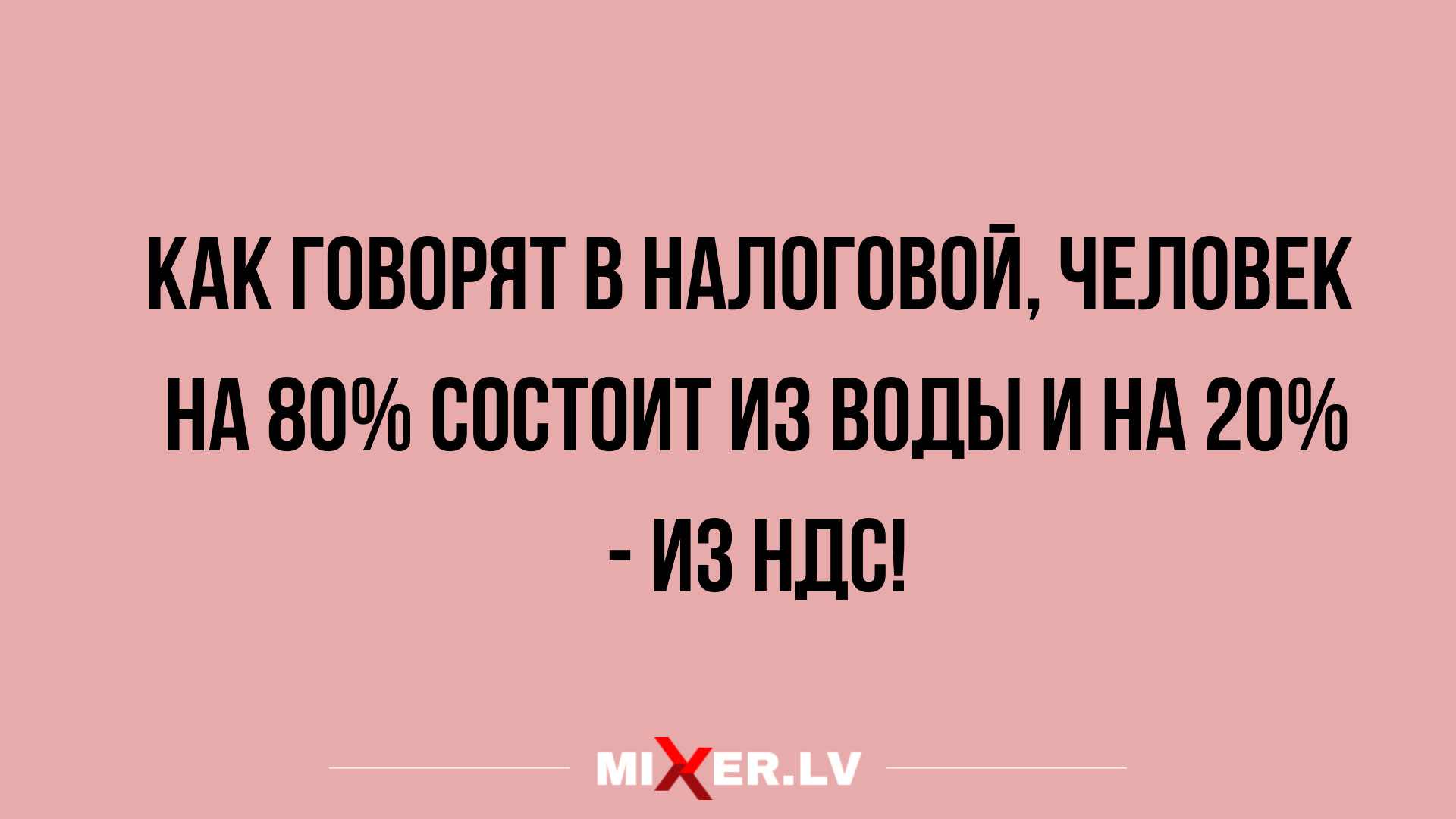 сборник самых смешных анекдотов за день