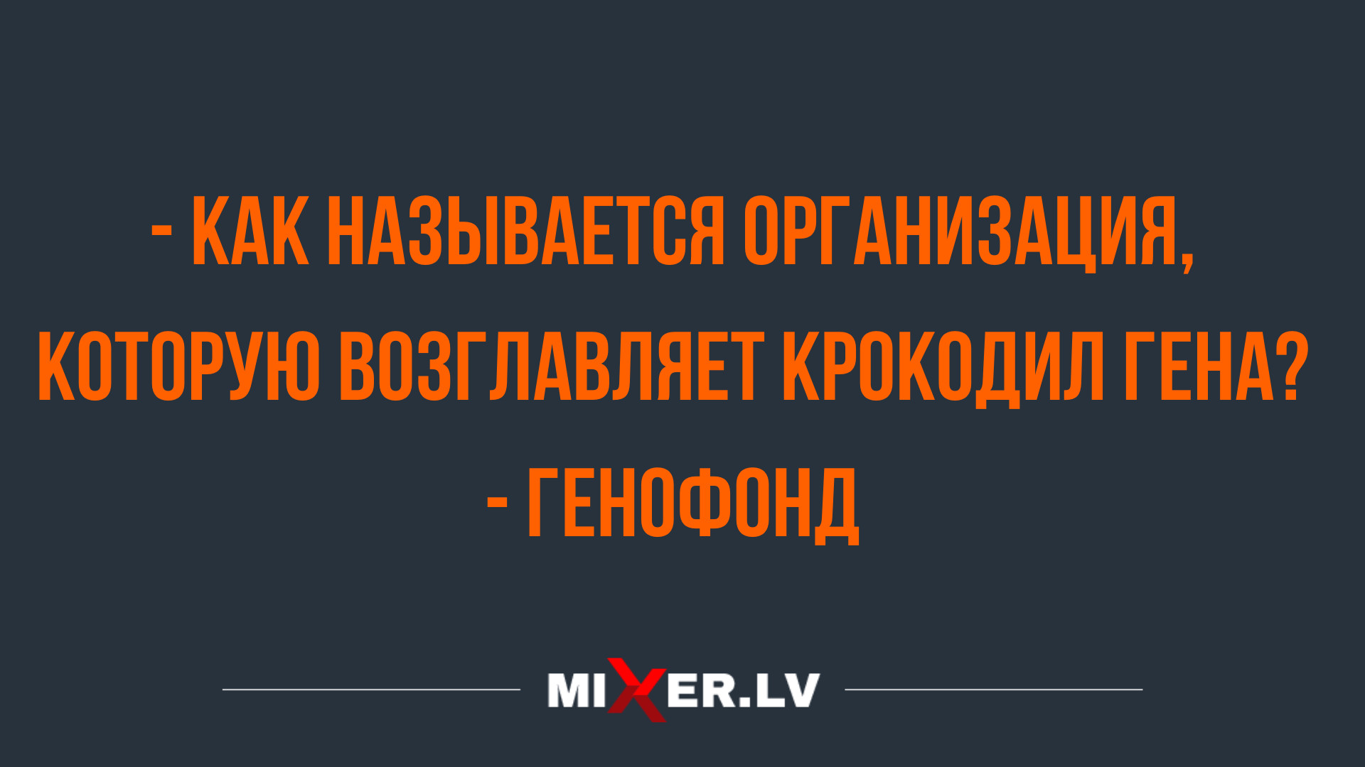 прикольные анекдоты