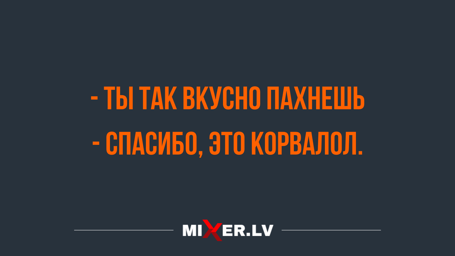 горячая подборка анекдотов