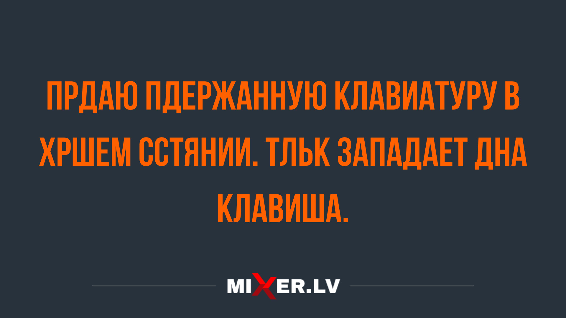 новые анекдоты и шутки