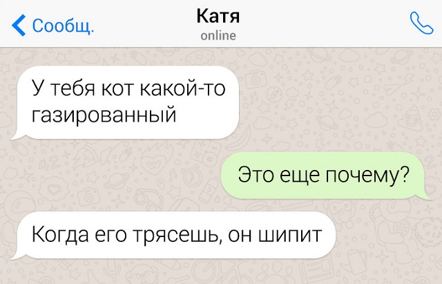 Способность саркастично отвечать на вопросы делает нашу жизнь намного проще и веселей.