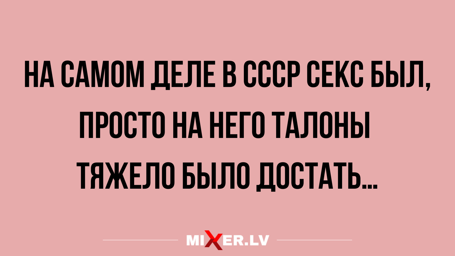 новые шутки и анекдоты