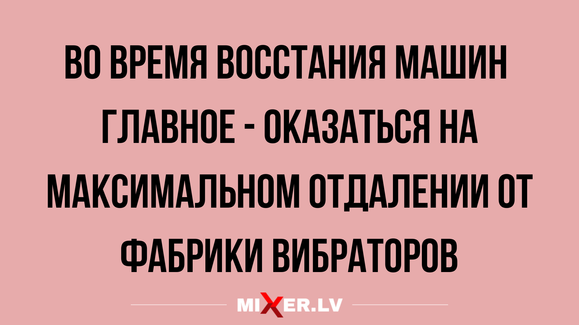 приколы из сети