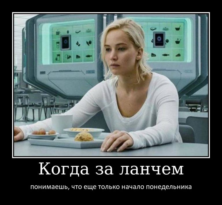 Подборка свежих демотиваторов