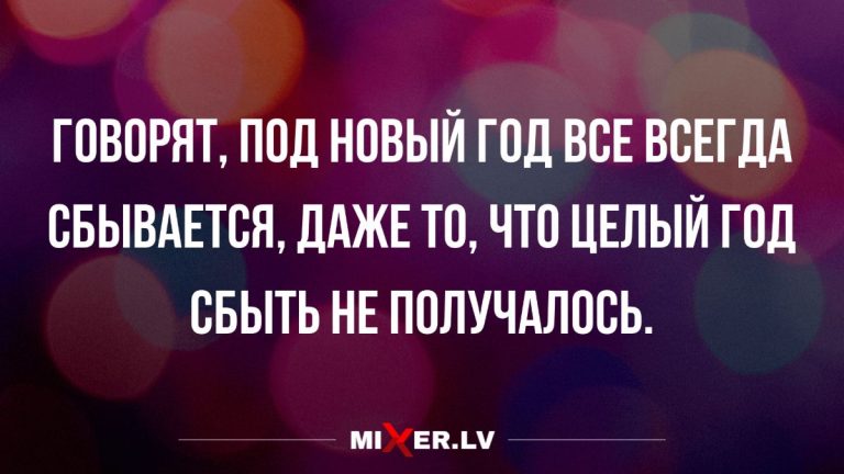 новые анекдоты в картинках и шутки для настроения