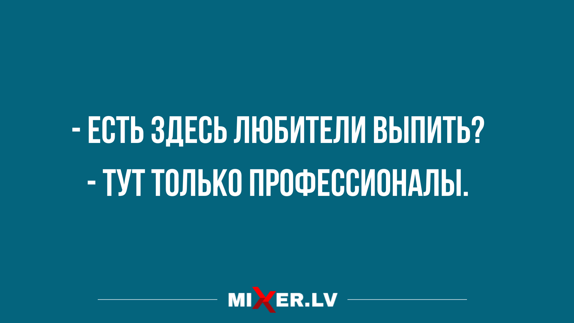 подборка лучших шуток и анекдотов в картинках