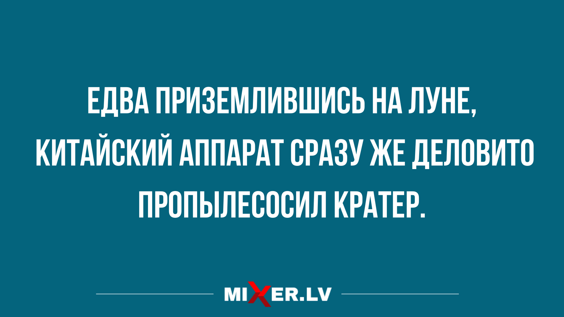 сборник юмора разных тематик
