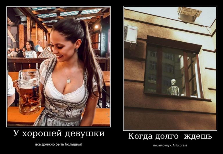 Только новые демотиваторы: откуда летят искры и проблемы стыковки
