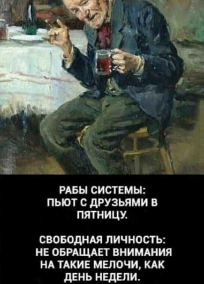подборка юмора и шуток на тему застолья и алкоголя