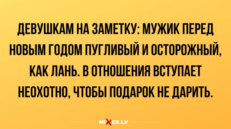 смешные новые анекдоты