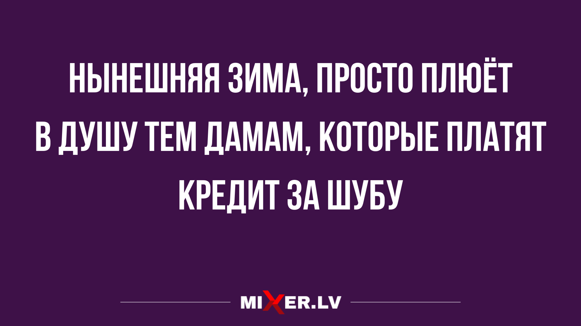 лучший юмор и шутки