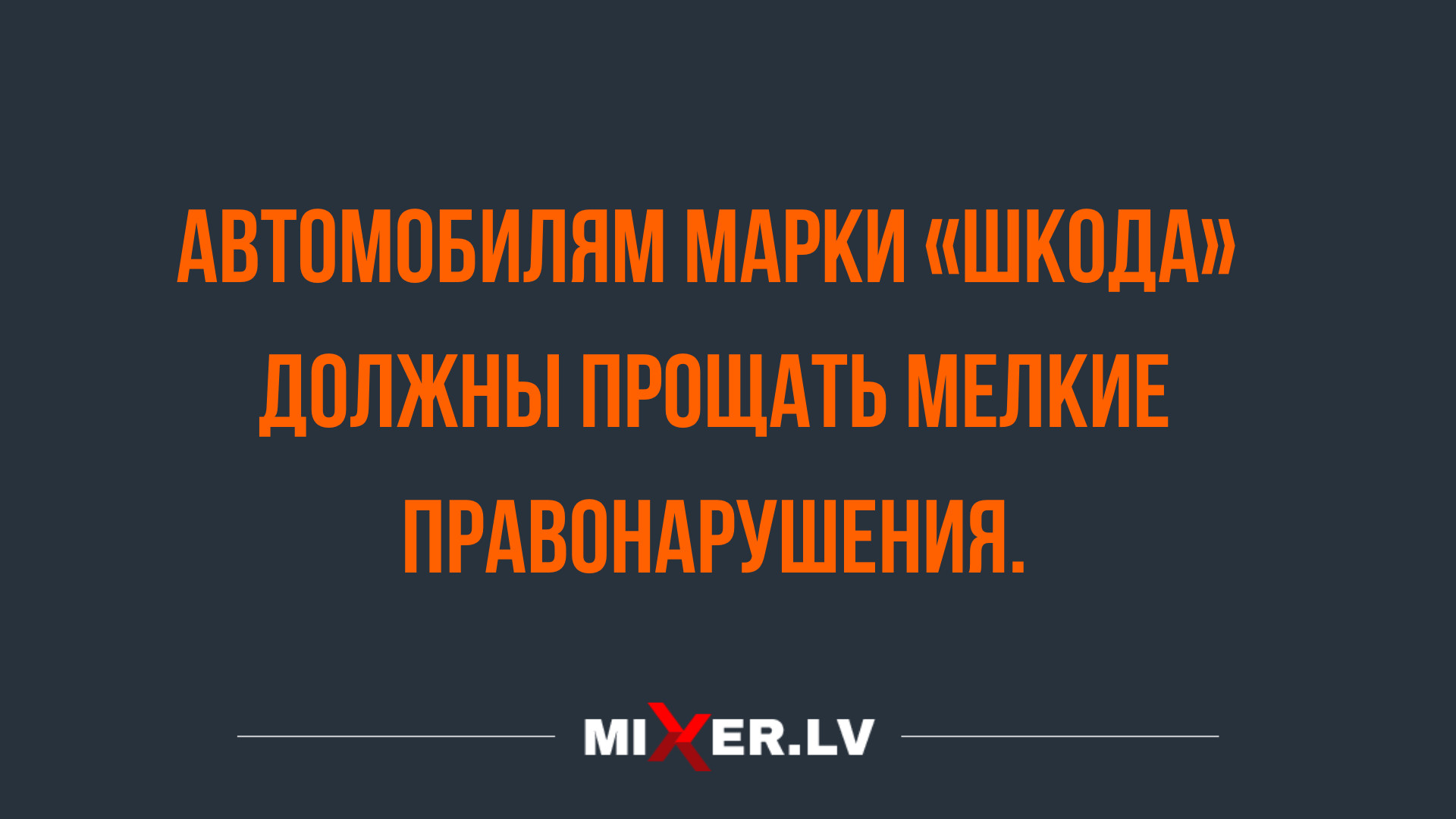 смешные шутки и юмор на разные темы