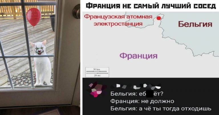 Прикольные картинки с надписями и соседство с Францией