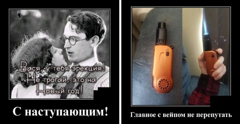 Демотиваторы в начале недели и не трогай это на Новый Год