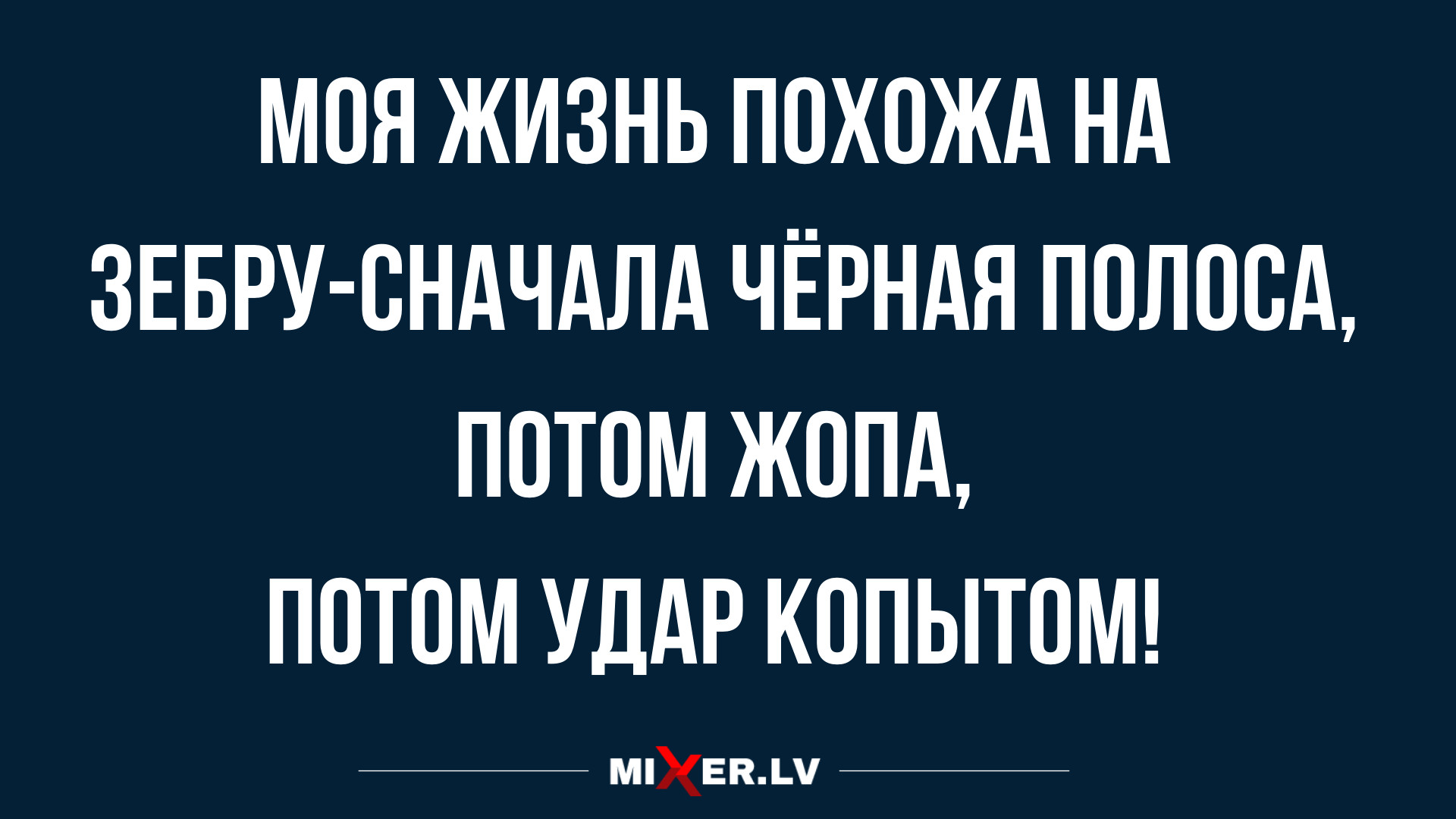 анекдоты в картинках