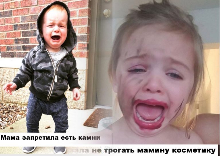 Родители делятся абсурдными причинами, по которым плачут их дети