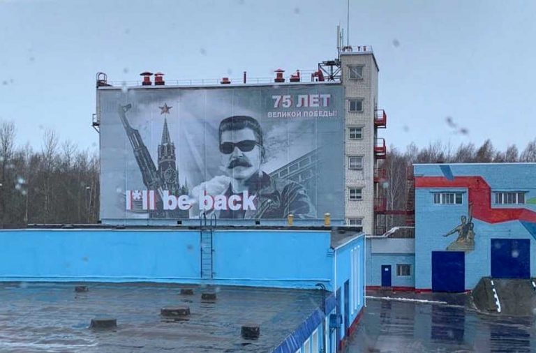 В России повесили баннер со Сталиным в образе Терминатора
