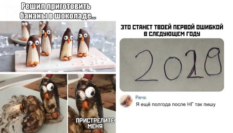Прикольные картинки с надписями и бананы в шоколаде