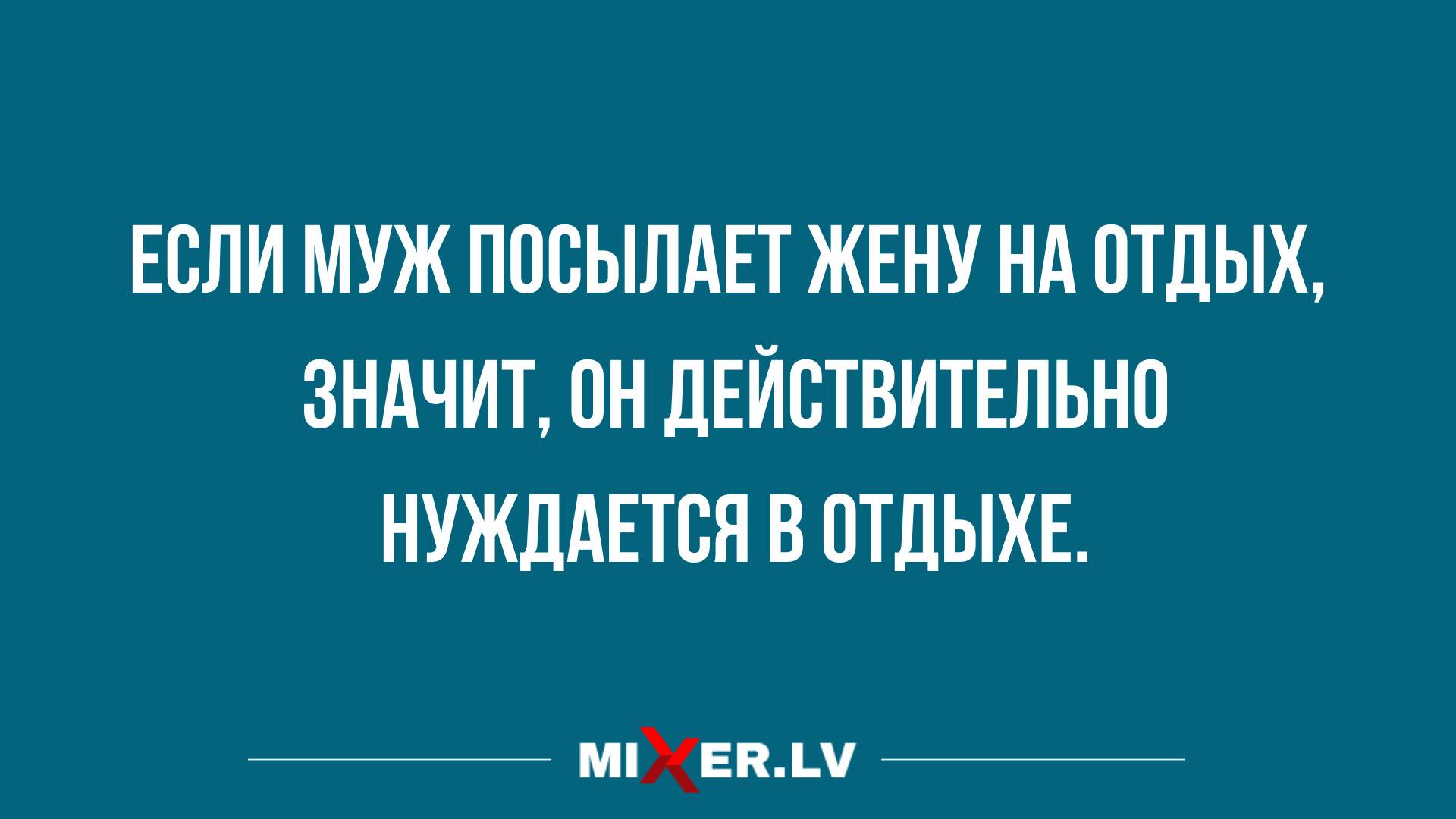 прикольный юмор и шутки