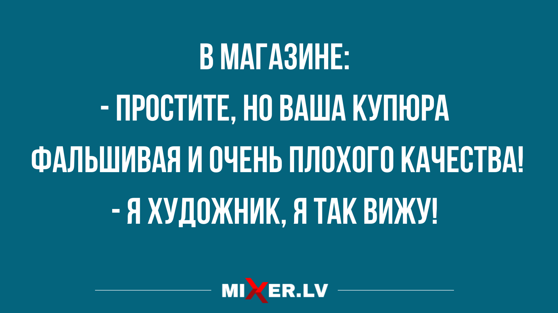 лучшие анекдоты в картинках