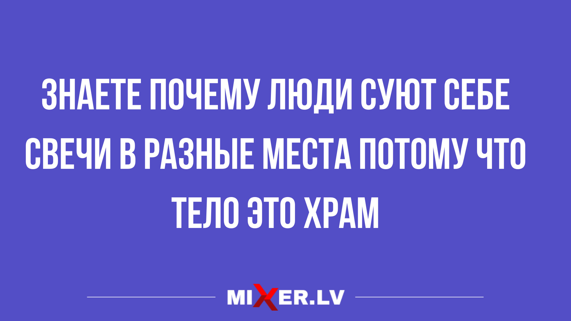 приколы и шутки за сегодня