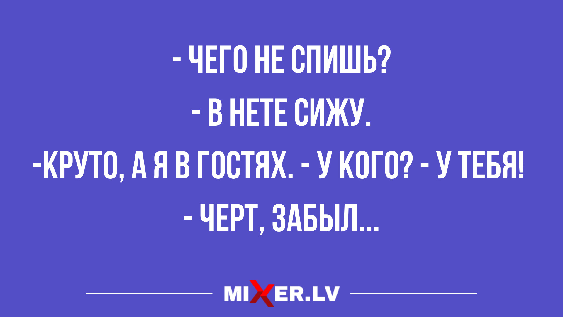 прикольные анекдоты