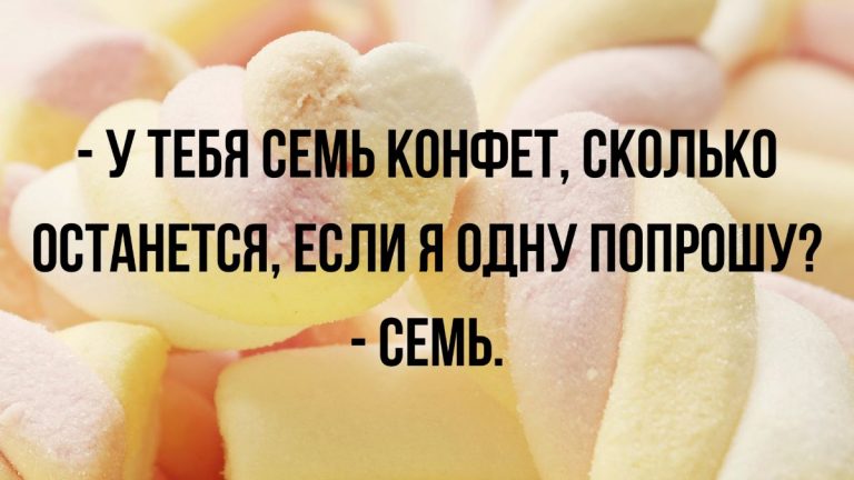 свежие шутки и юмор