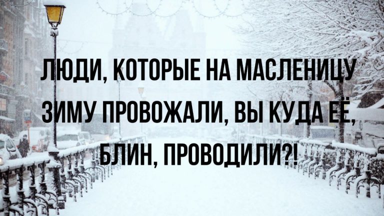 анекдоты новые