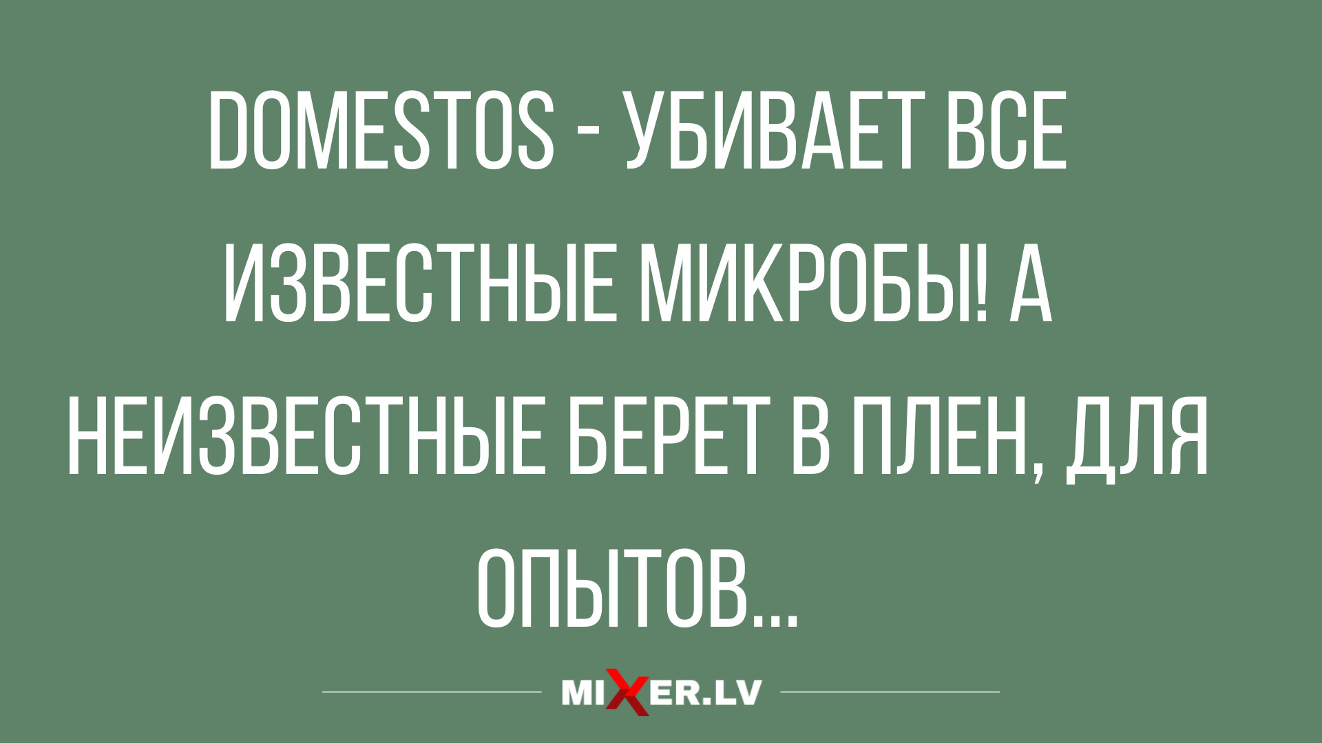 лучшие анекдоты