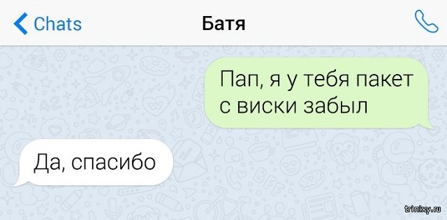 Мамы и папы часто бывают намного подкованнее своих детишек в области приколов и шалостей