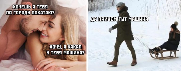 Большая подборка фото приколов и «Покатай меня по городу»