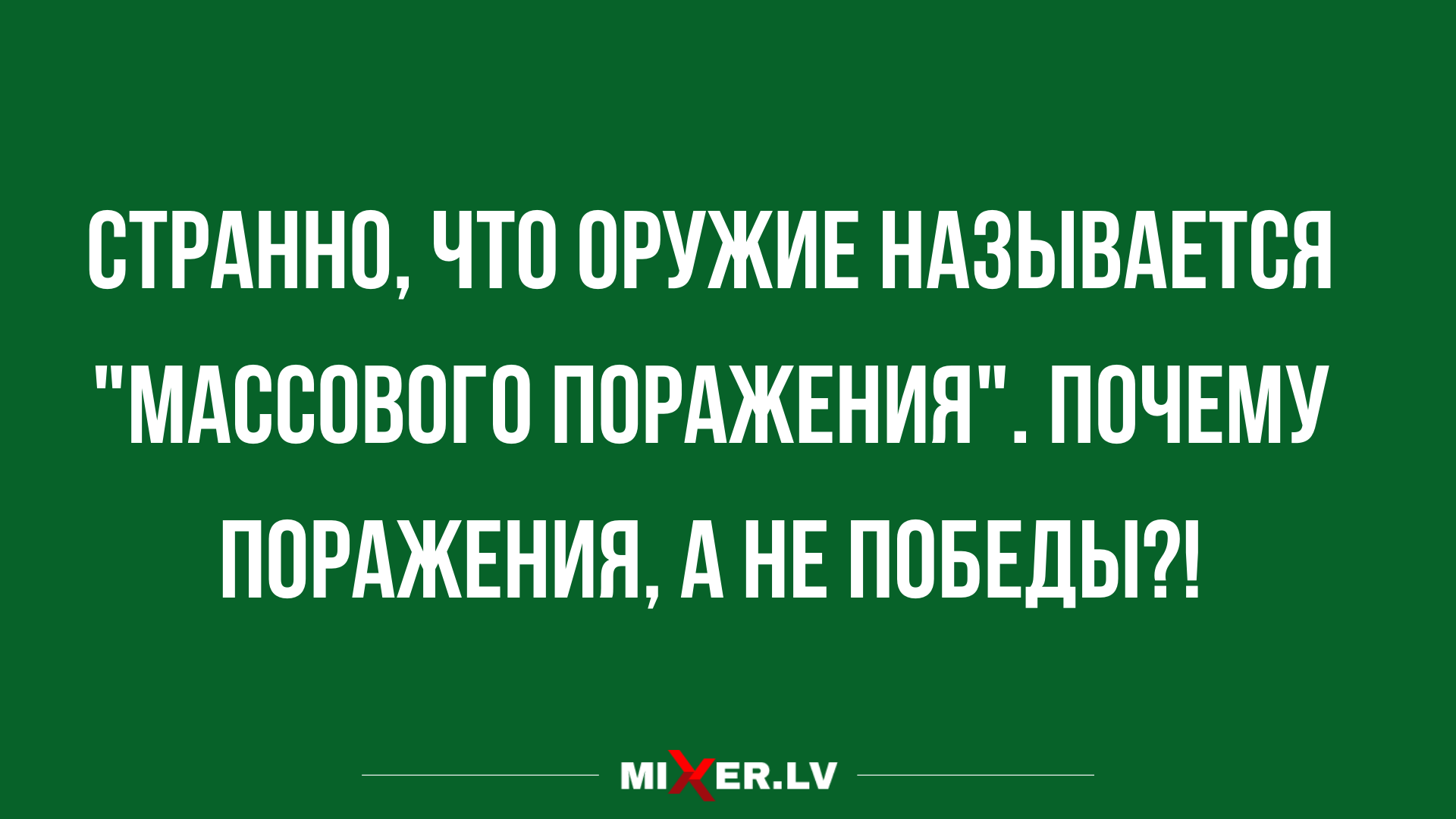 прикольные цитаты и юмор