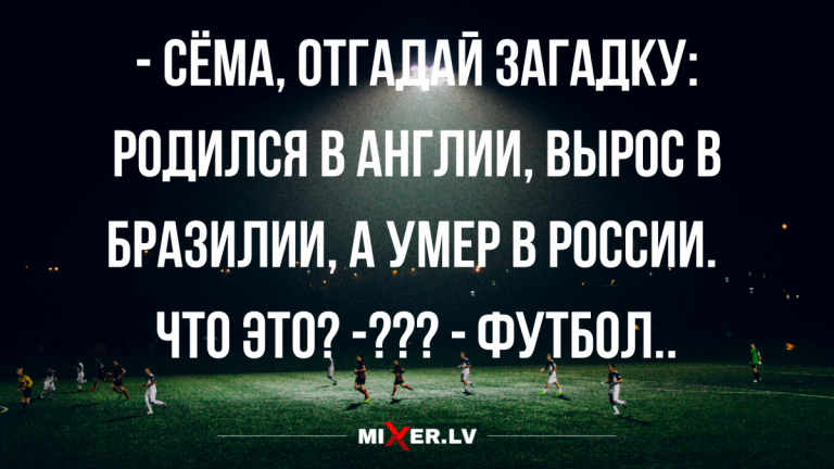 свежая подборка юмора и шуток в пятницу