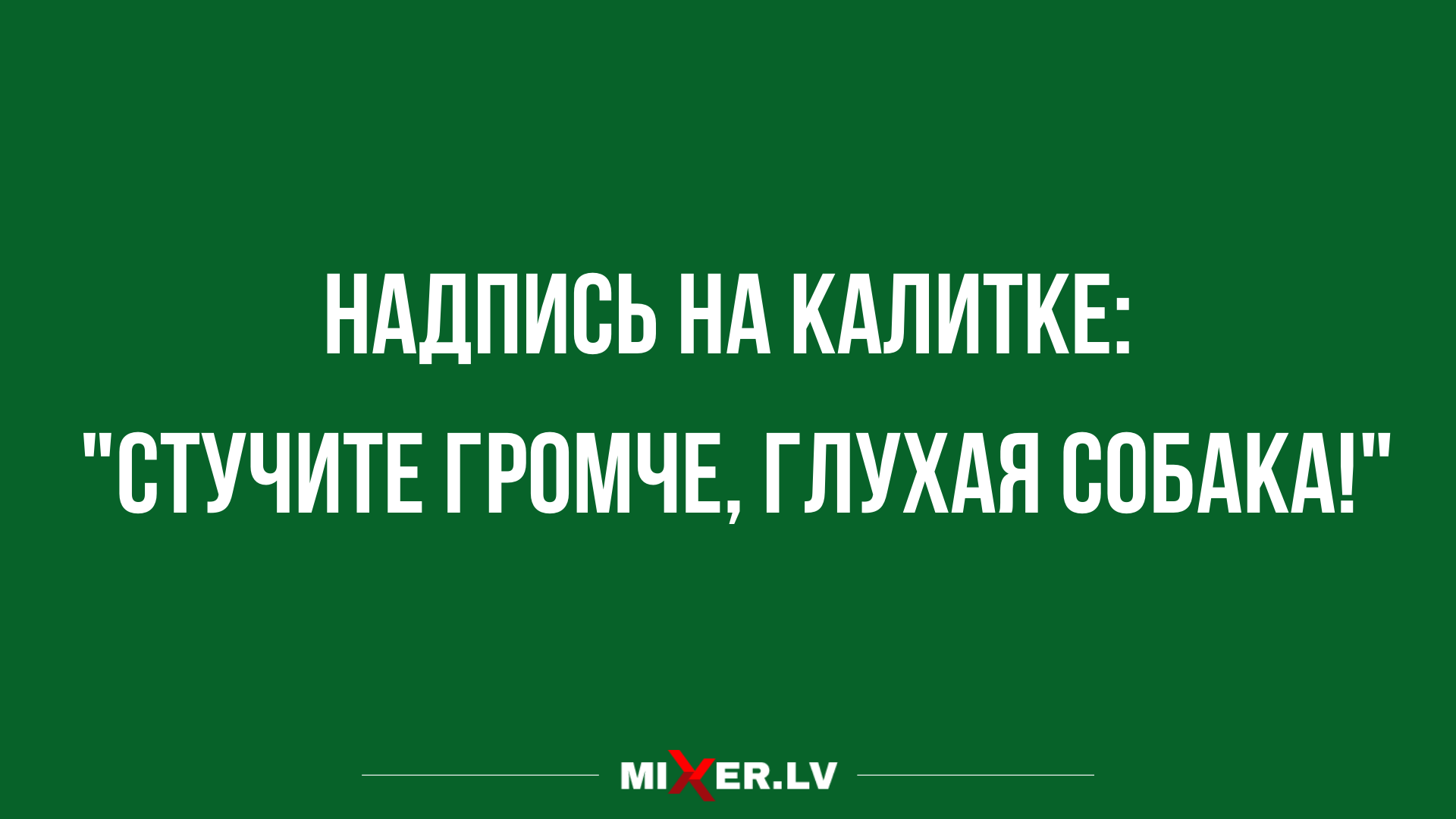 лучшие анекдоты 2019 года