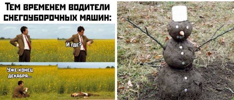 Фотоприколы в воскресение и снегоуборочные машины в декабре