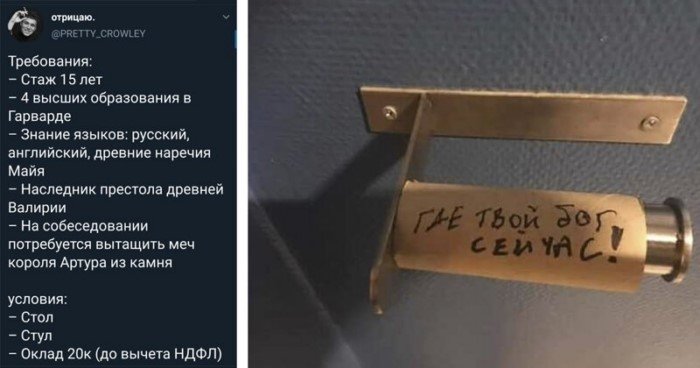 Они простые офисные трудяги, так за что с ними так поступила судьба?