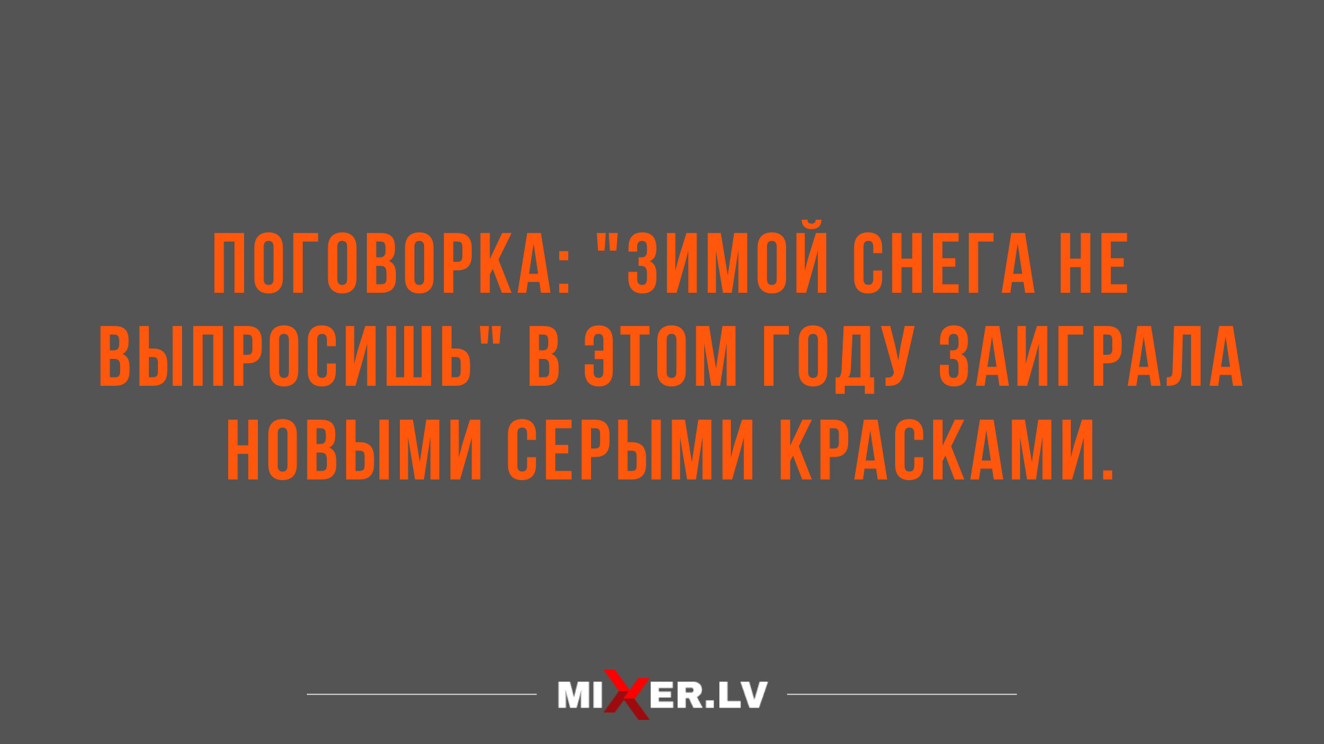 прикольные шутки для настроения