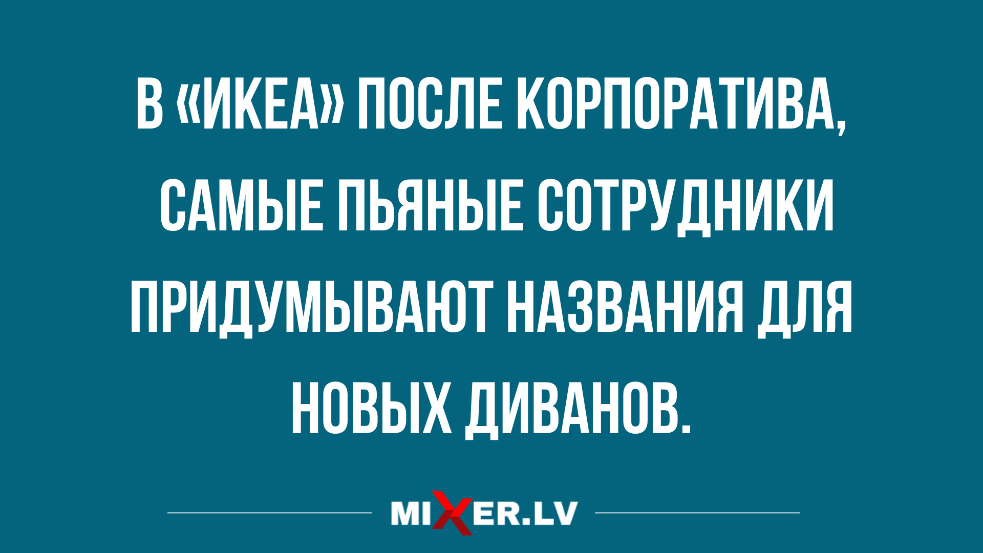 анекдоты с острым юмором