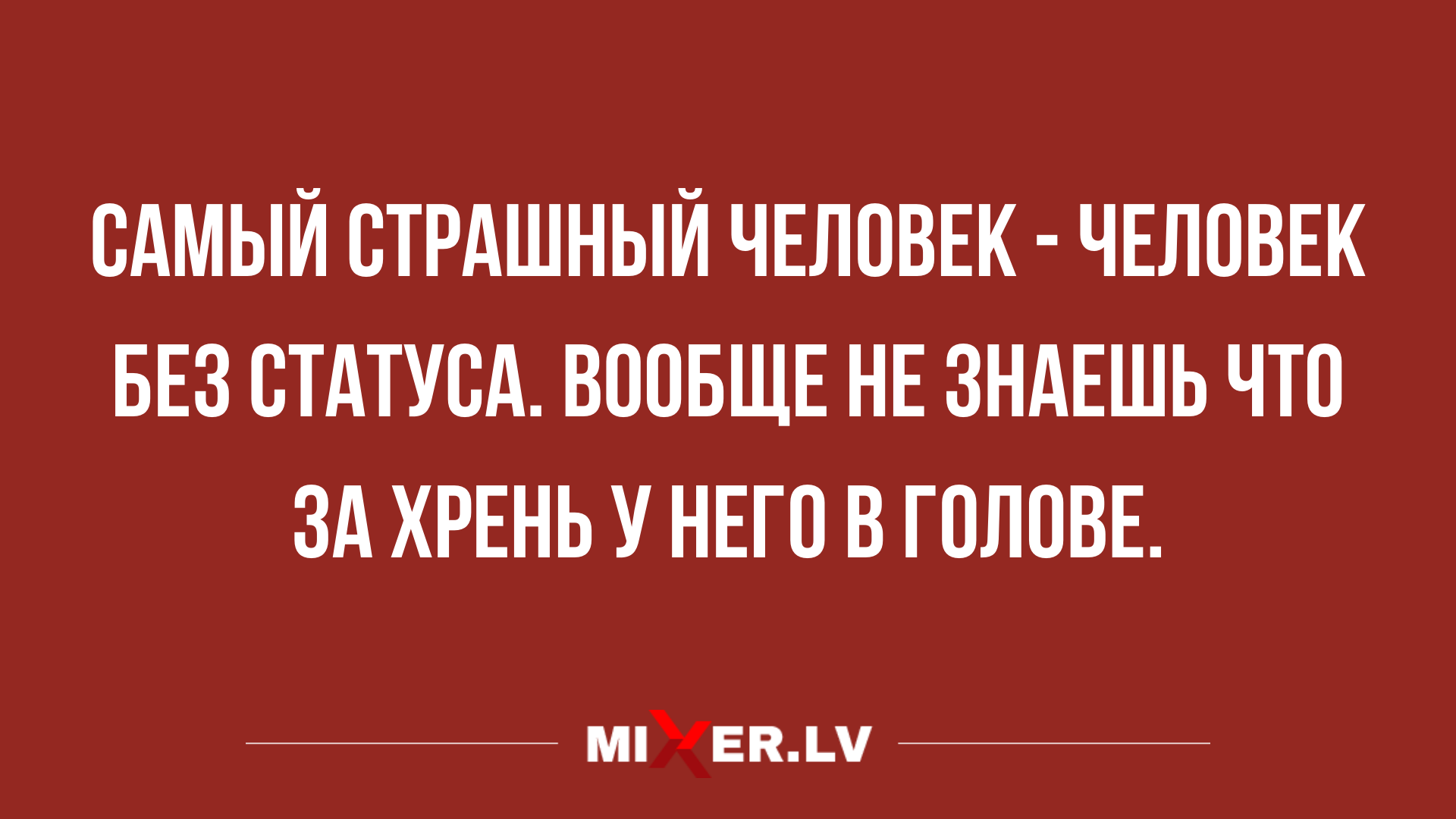 прикольный юмор в картинках