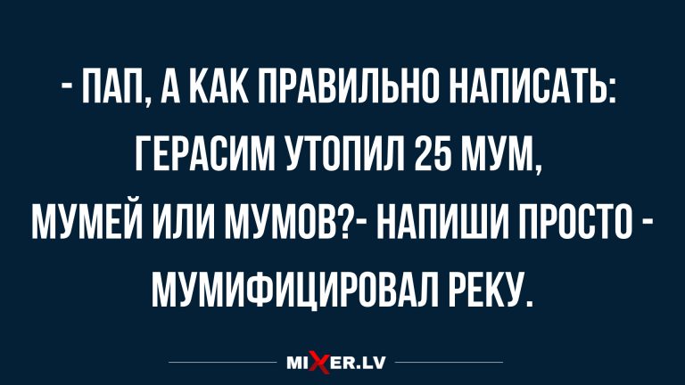 новые анекдоты и шутки