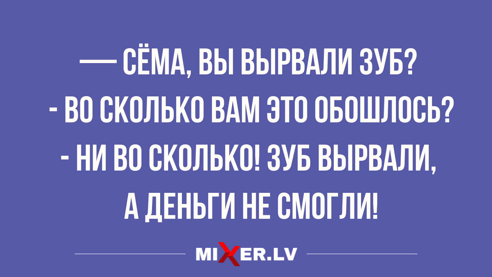 прикольные анекдоты на утро