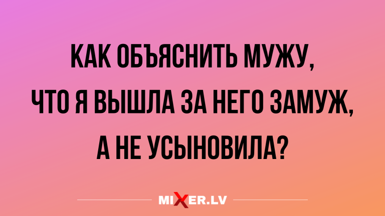 анекдоты в картинках онлайн
