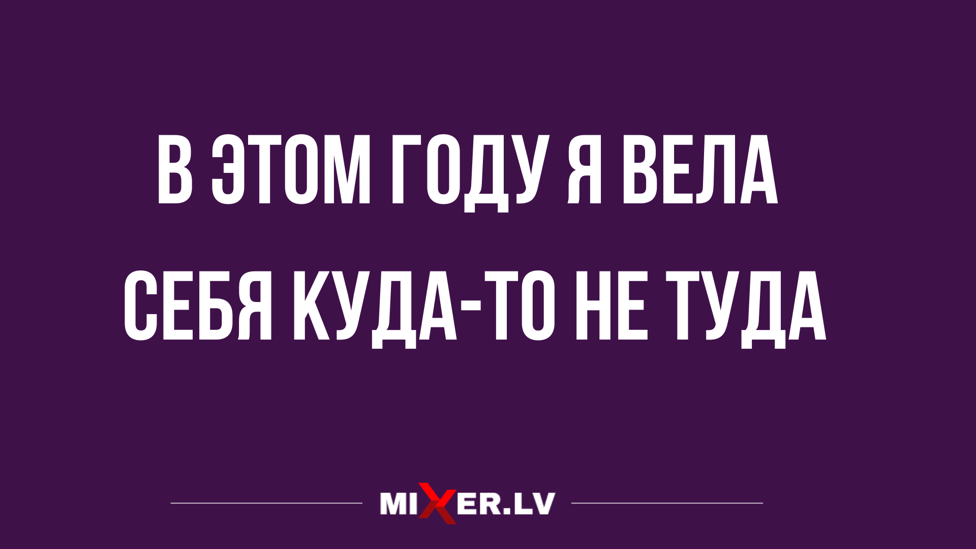 свежие анекдоты и юмор на 29 декабря