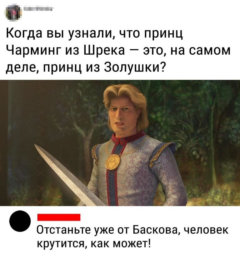 Комментарии пользователей соцсетей с отличным чувством юмора и Николай Басков (22 фото)