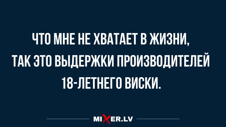 Лучшие анекдоты вторника и отличная выдержка