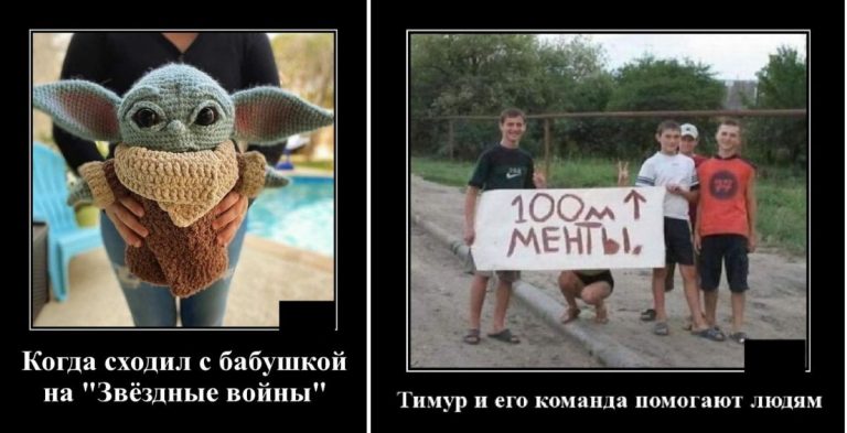 Демотиваторы за 3 декабря